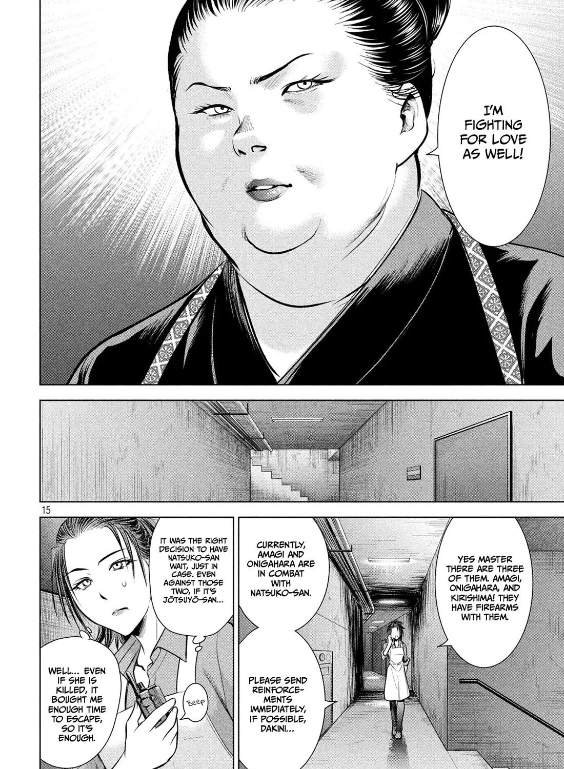 Satanofani Zinmanga X Chapter 142 Page 31