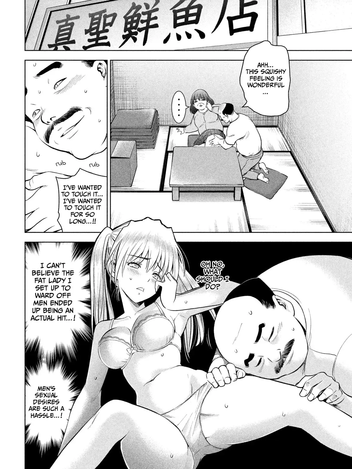 Satanofani Zinmanga X Chapter 141 Page 21