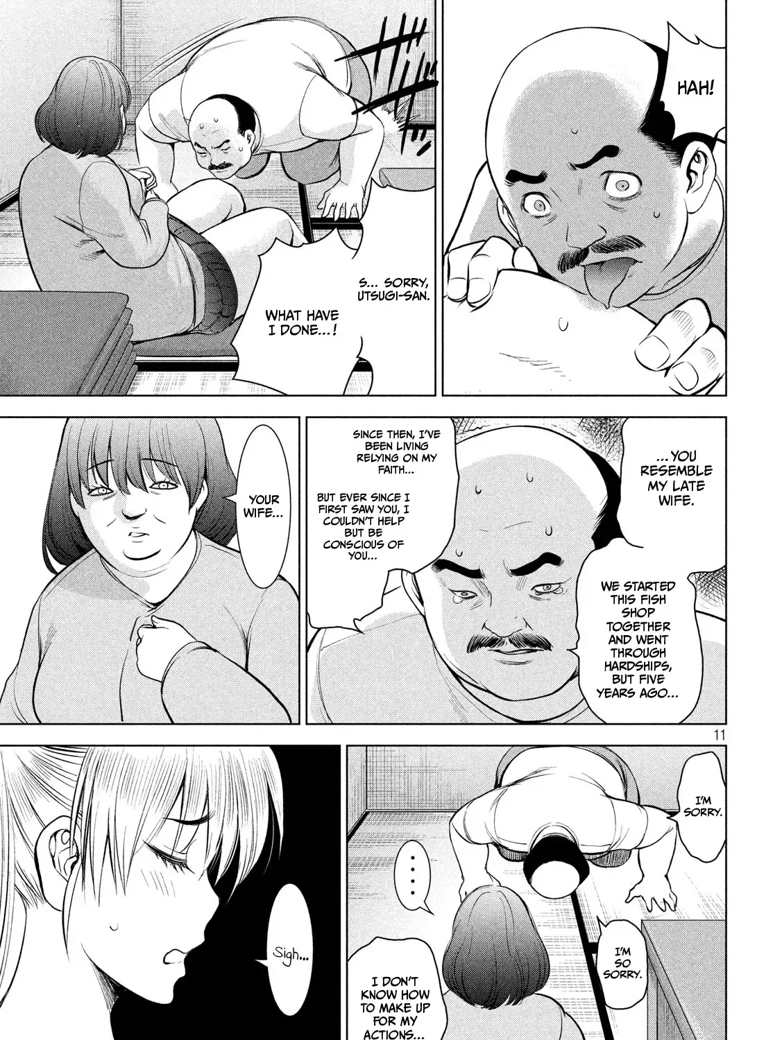 Satanofani Zinmanga X Chapter 141 Page 23