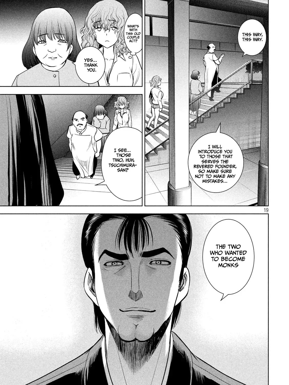 Satanofani Zinmanga X Chapter 141 Page 39
