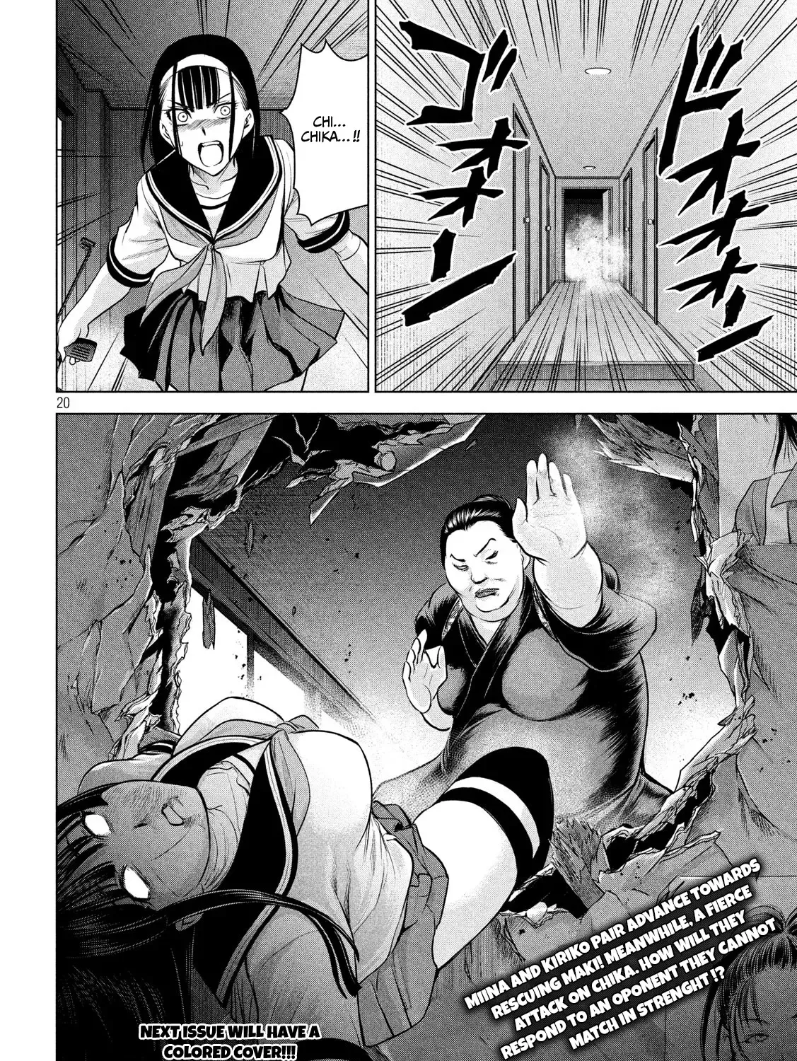 Satanofani Zinmanga X Chapter 141 Page 41