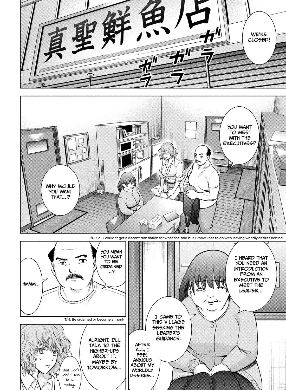 Satanofani Zinmanga X Chapter 140 Page 25
