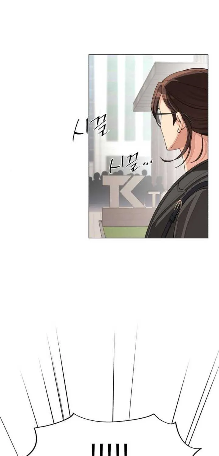 Lee Seob’s love Zinmanga X Chapter 31 Page 13