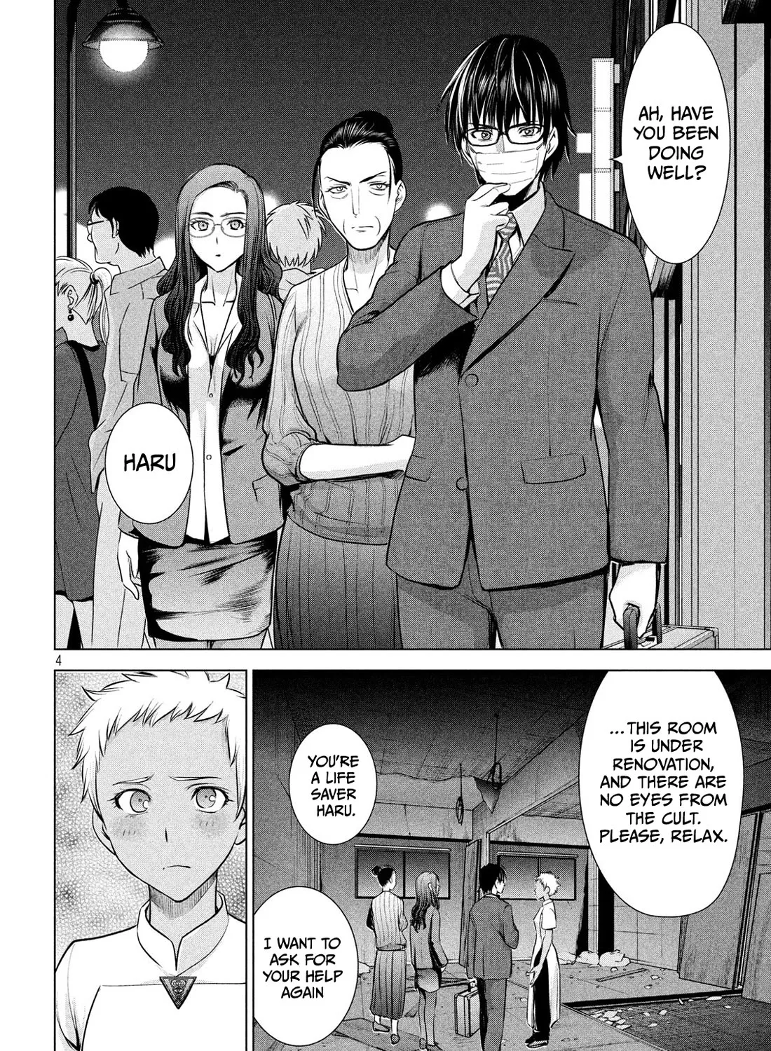 Satanofani Zinmanga X Chapter 139 Page 9