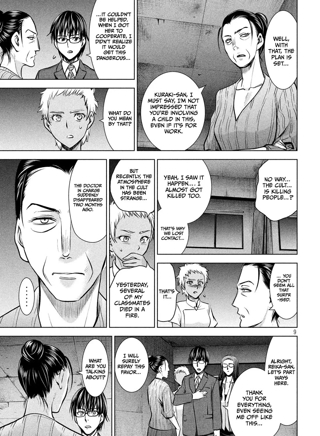 Satanofani Zinmanga X Chapter 139 Page 19