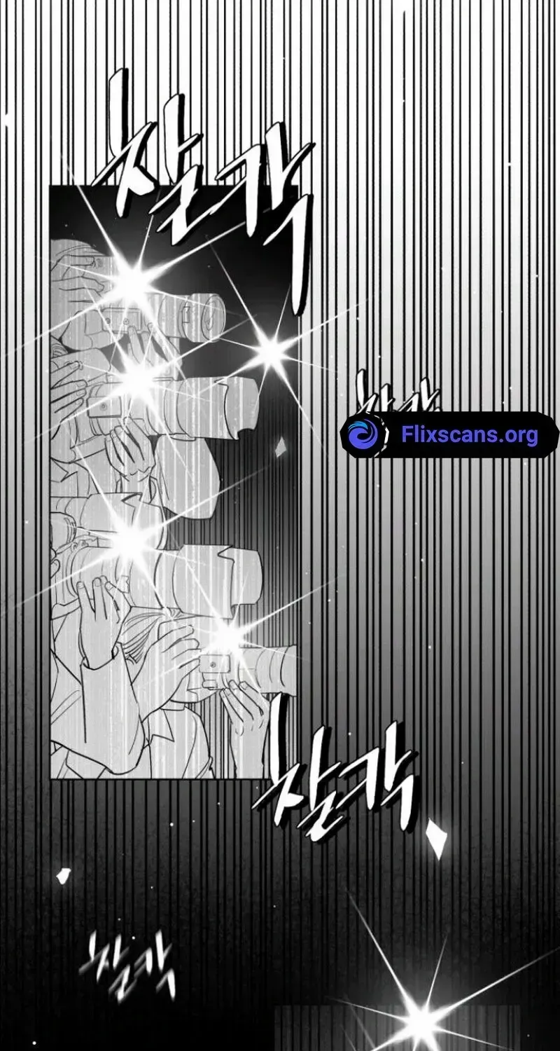 Lee Seob’s love Zinmanga X Chapter 11 Page 71