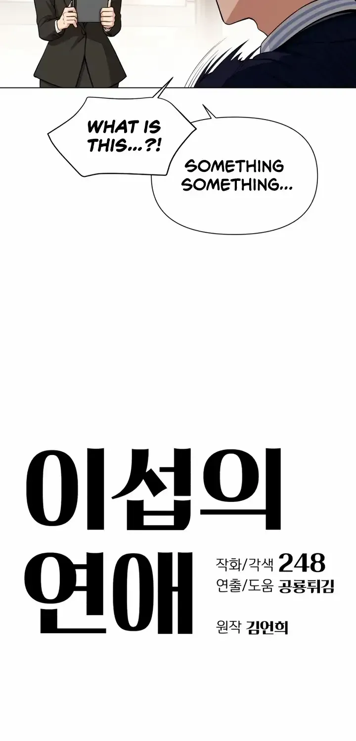 Lee Seob’s love Zinmanga X Chapter 6 Page 12