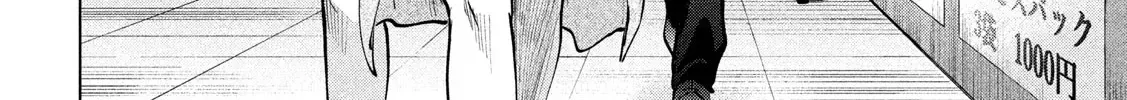 Satanofani Zinmanga X Chapter 138 Page 38
