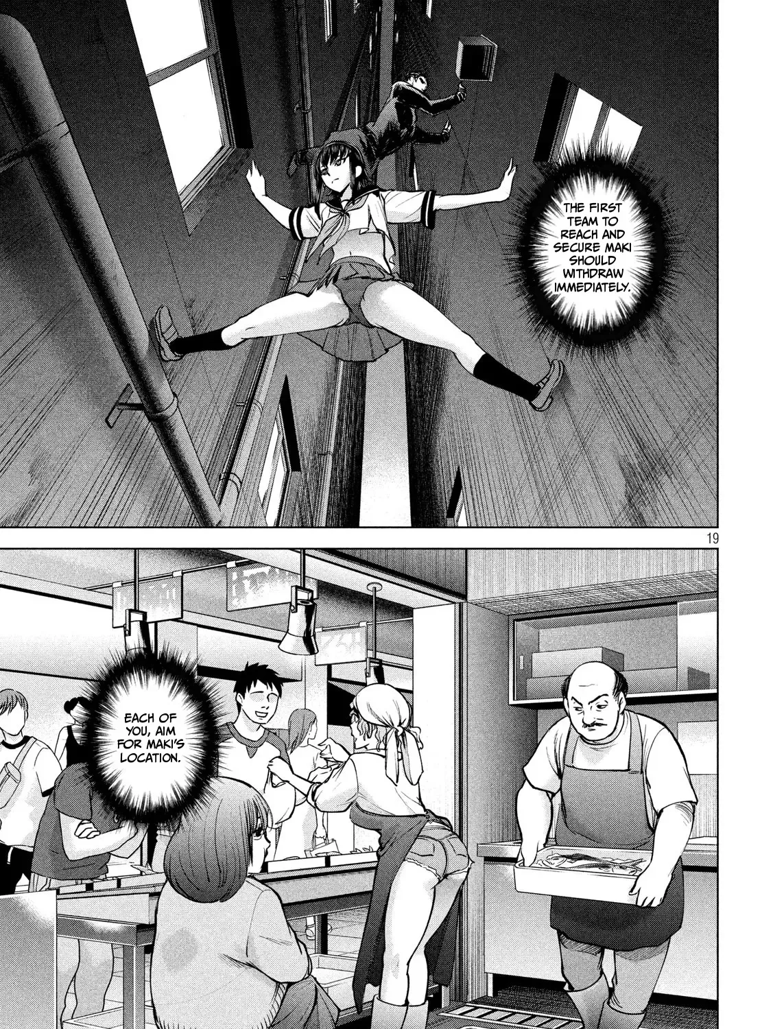 Satanofani Zinmanga X Chapter 138 Page 39