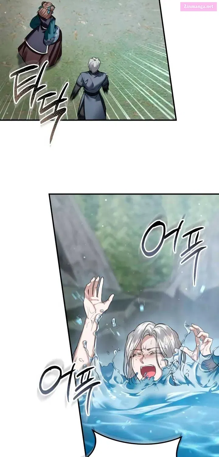 When the Black Wolf Calls Me Zinmanga X Chapter 49 Page 84