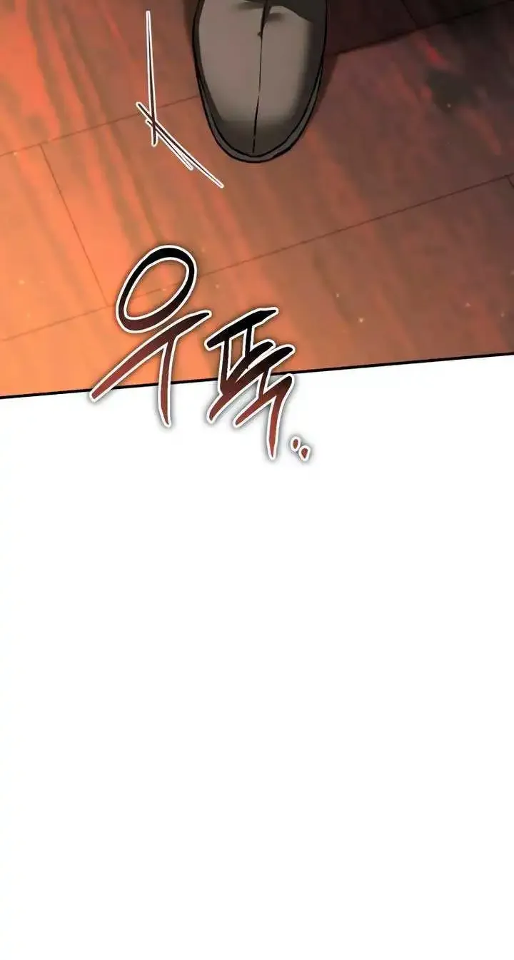 When the Black Wolf Calls Me Zinmanga X Chapter 47 Page 88