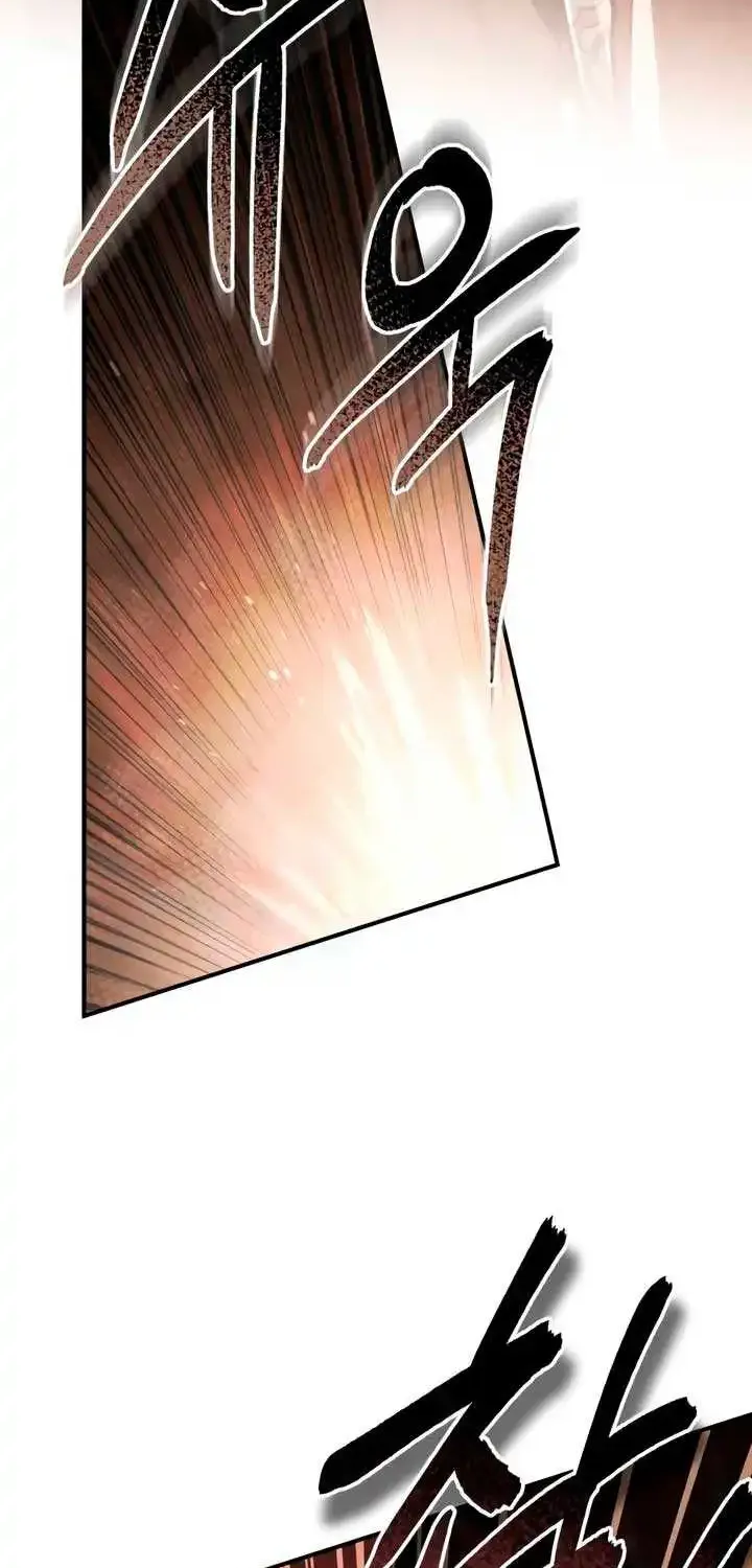 When the Black Wolf Calls Me Zinmanga X Chapter 47 Page 92