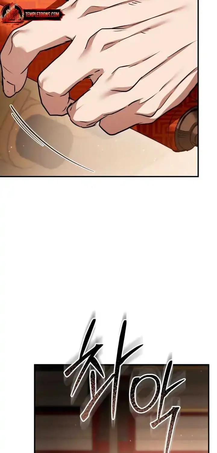When the Black Wolf Calls Me Zinmanga X Chapter 47 Page 111
