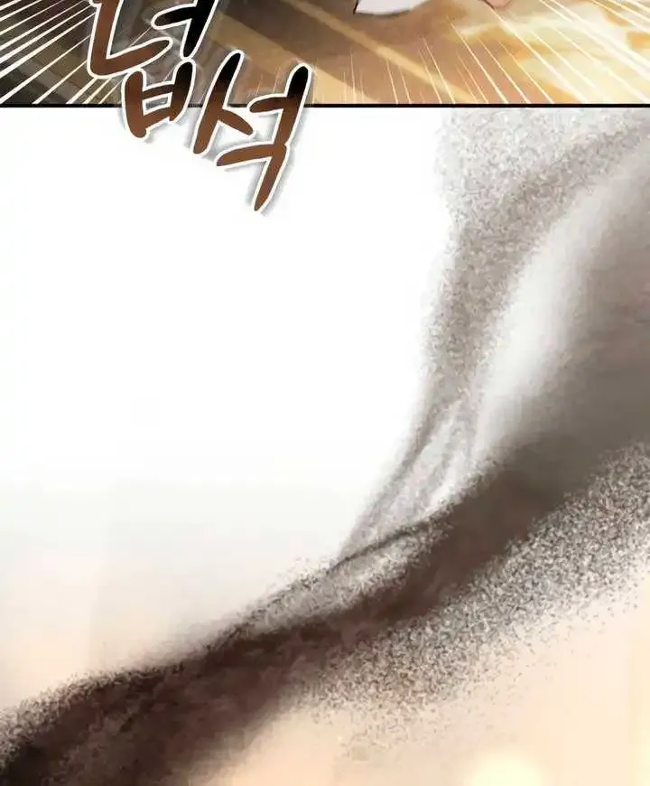 When the Black Wolf Calls Me Zinmanga X Chapter 33 Page 38