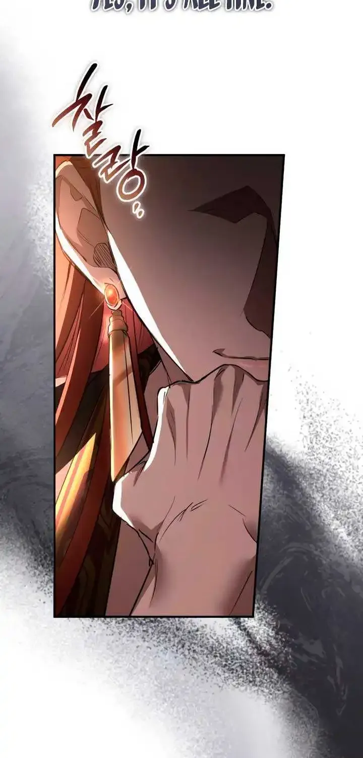 When the Black Wolf Calls Me Zinmanga X Chapter 24 Page 97