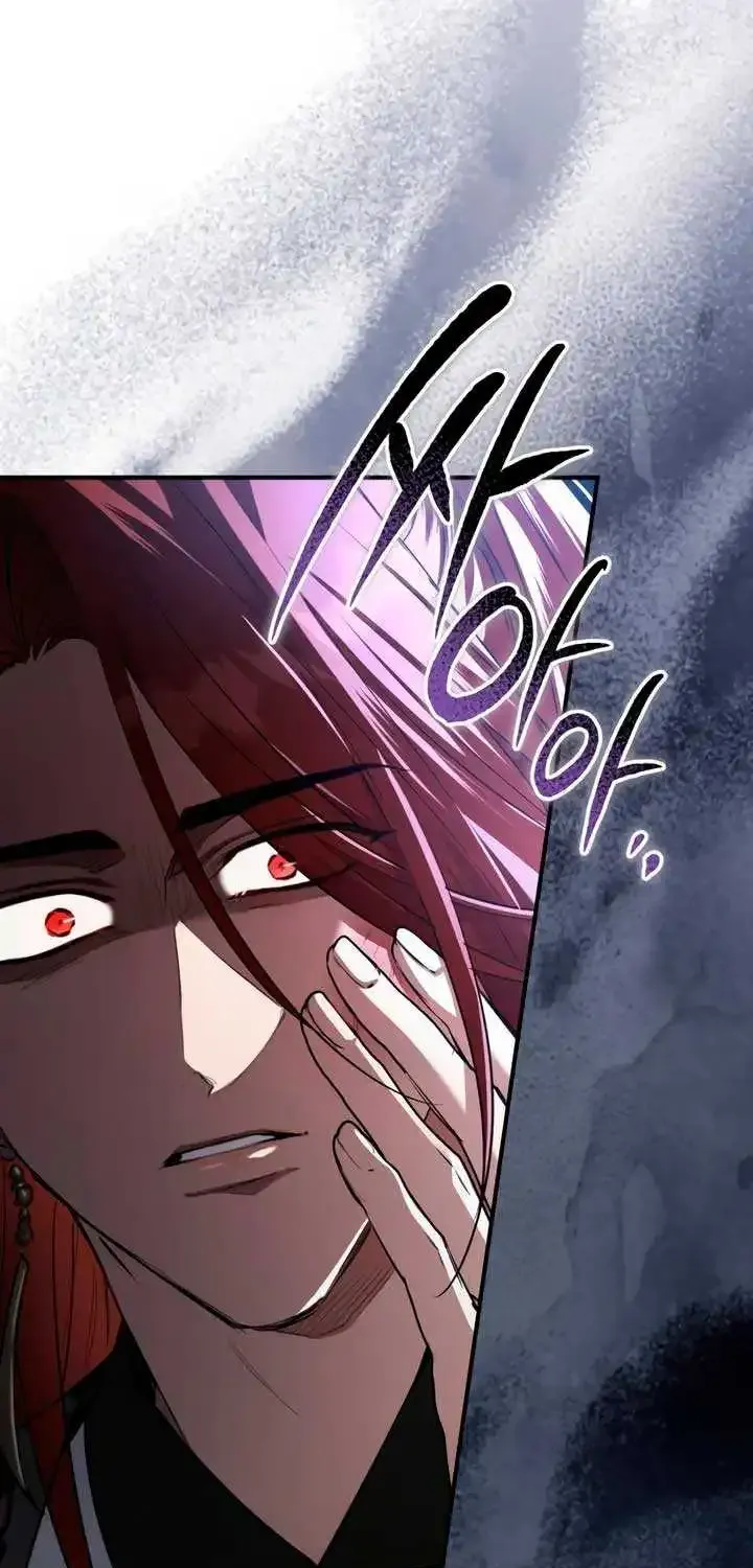 When the Black Wolf Calls Me Zinmanga X Chapter 23 Page 11