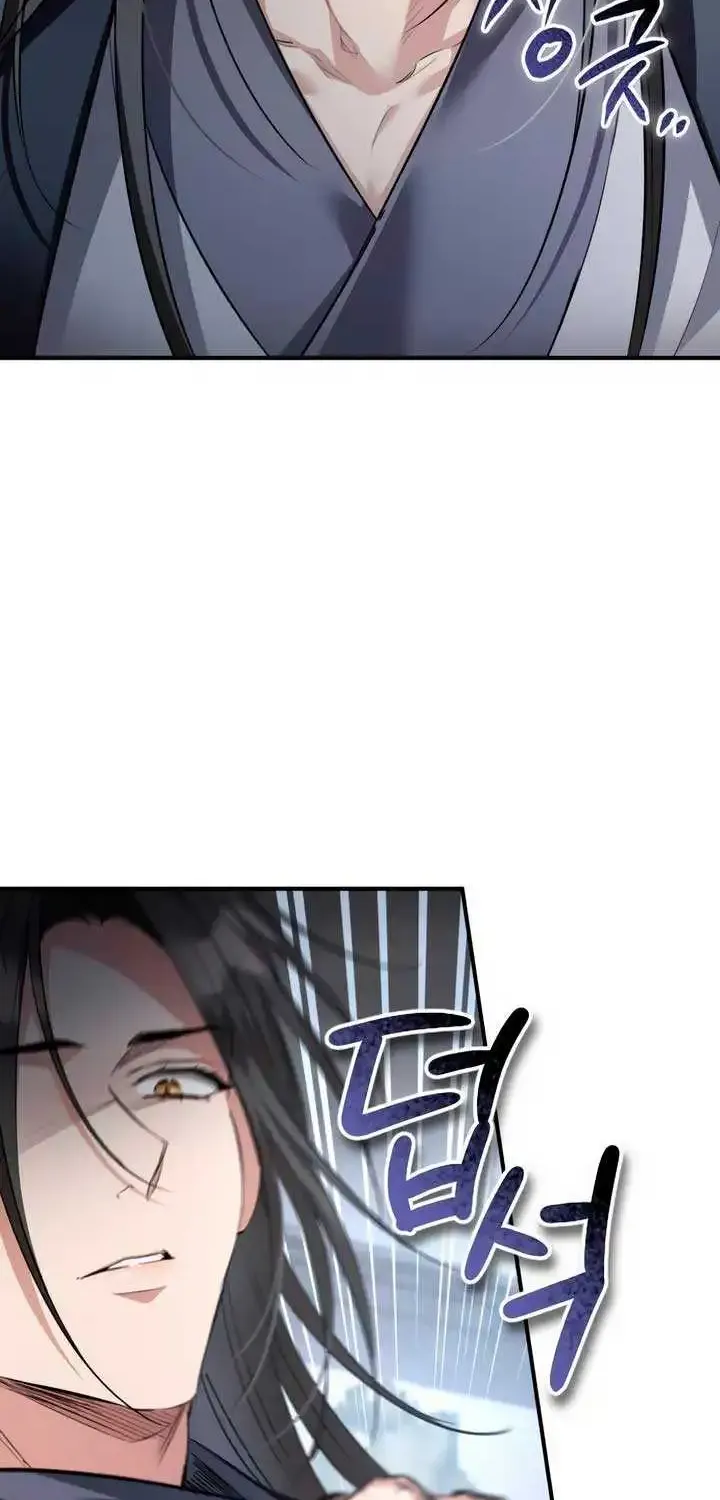 When the Black Wolf Calls Me Zinmanga X Chapter 23 Page 50