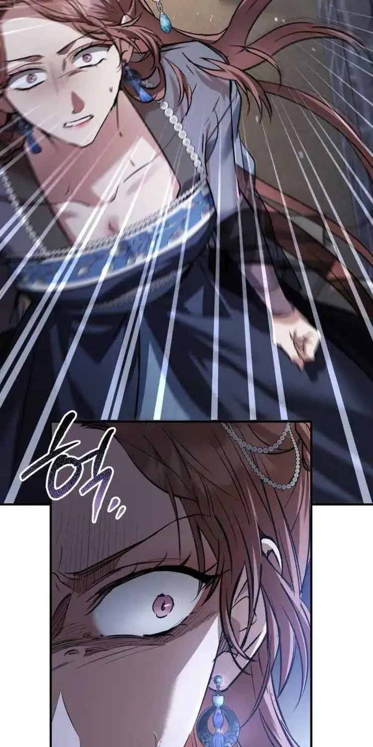 When the Black Wolf Calls Me Zinmanga X Chapter 20 Page 63
