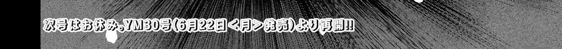 Satanofani Zinmanga X Chapter 134 Page 42