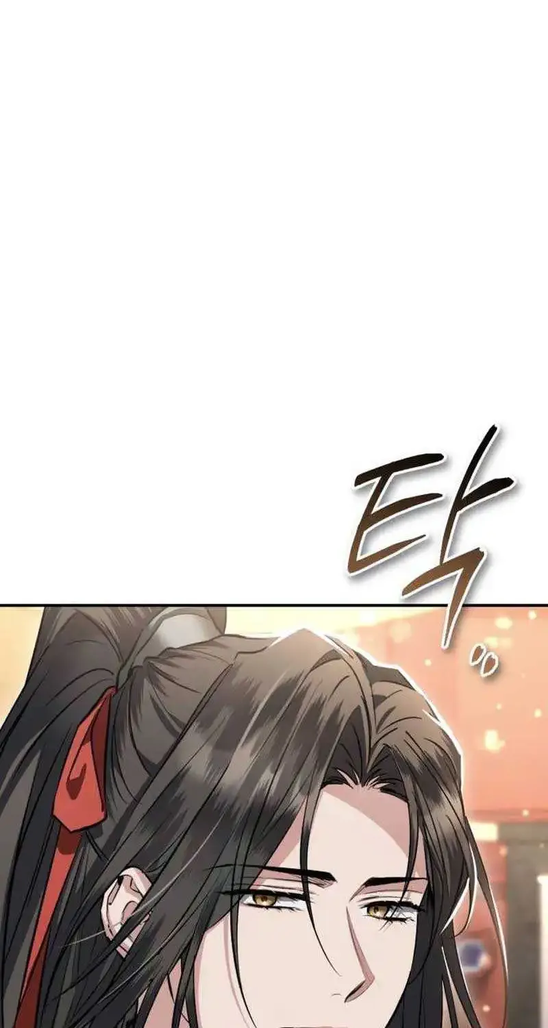 When the Black Wolf Calls Me Zinmanga X Chapter 12 Page 94