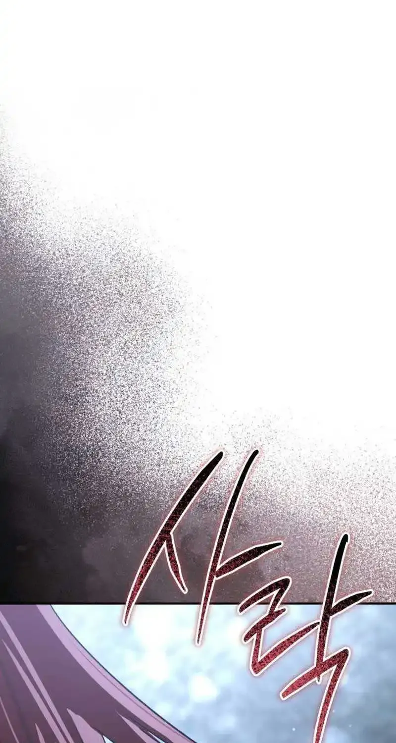 When the Black Wolf Calls Me Zinmanga X Chapter 12 Page 115