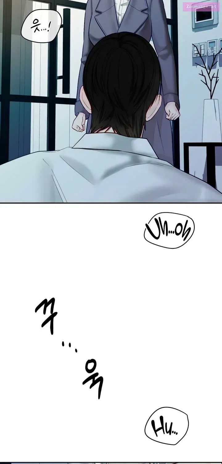 Play Karma Zinmanga X Chapter 31 Page 12