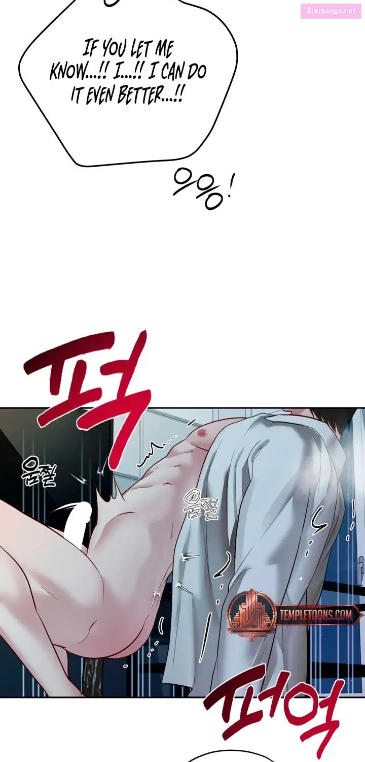 Play Karma Zinmanga X Chapter 31 Page 21