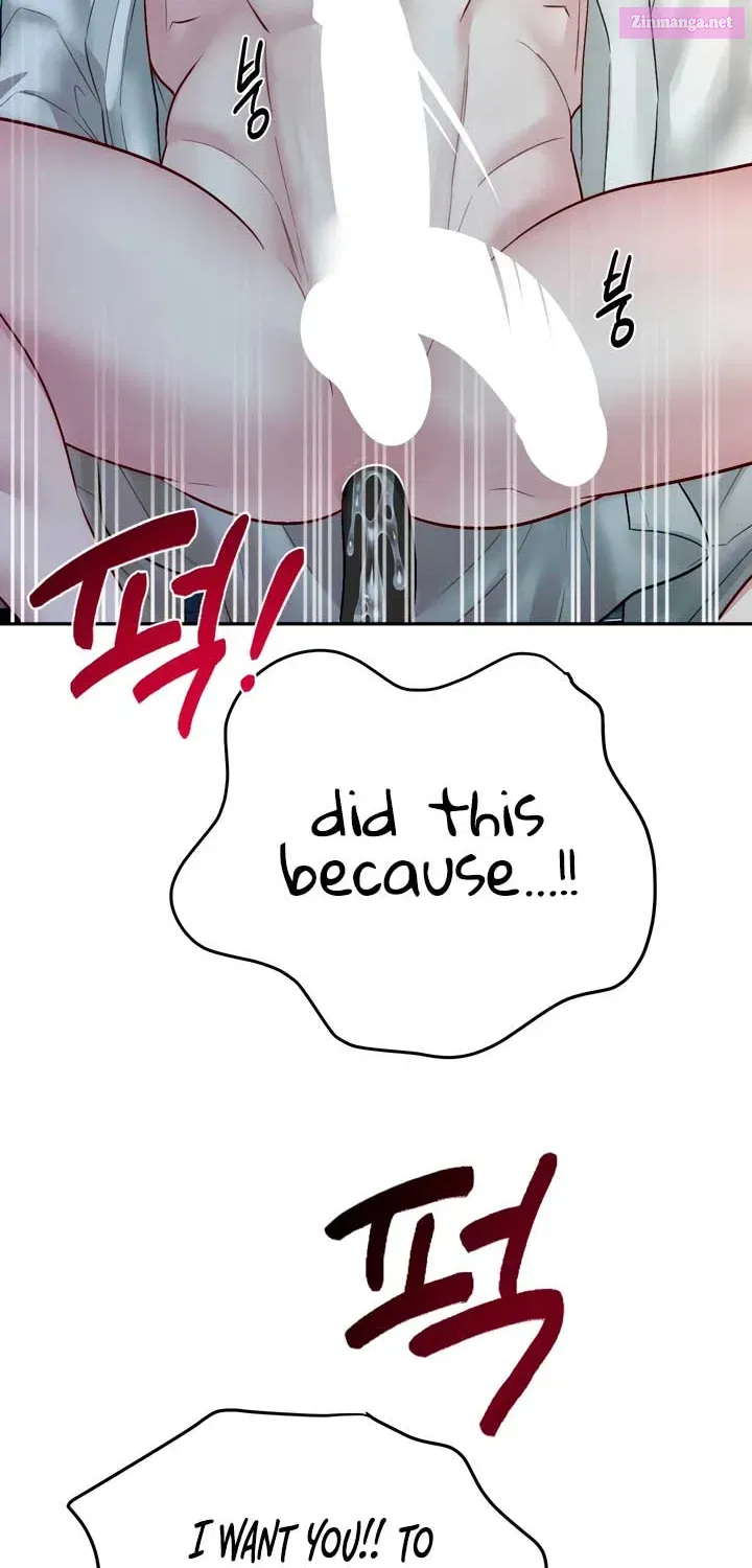 Play Karma Zinmanga X Chapter 31 Page 23