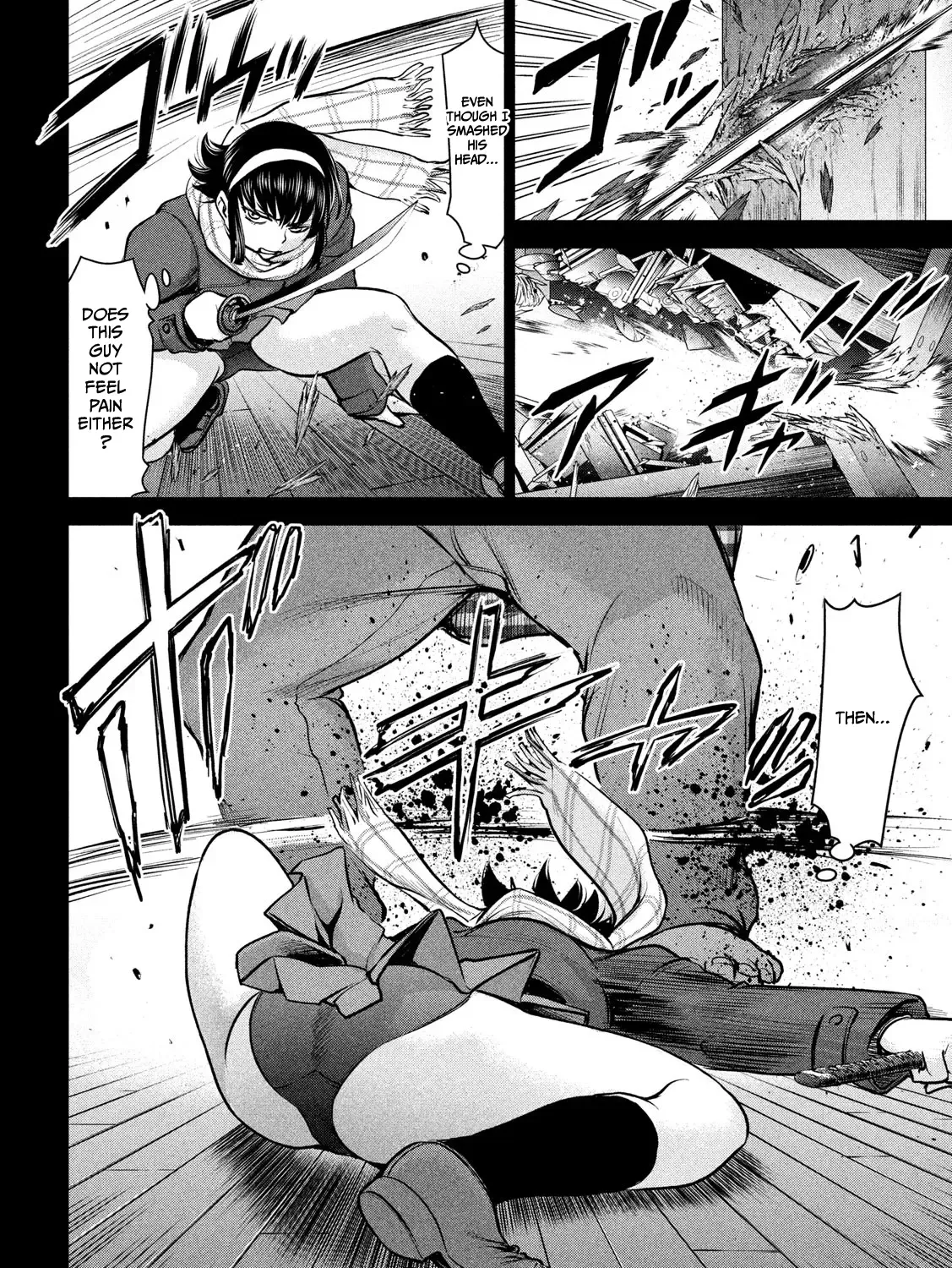 Satanofani Zinmanga X Chapter 133 Page 13