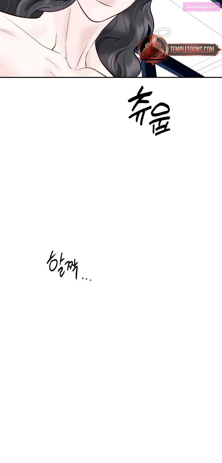 Play Karma Zinmanga X Chapter 30 Page 69