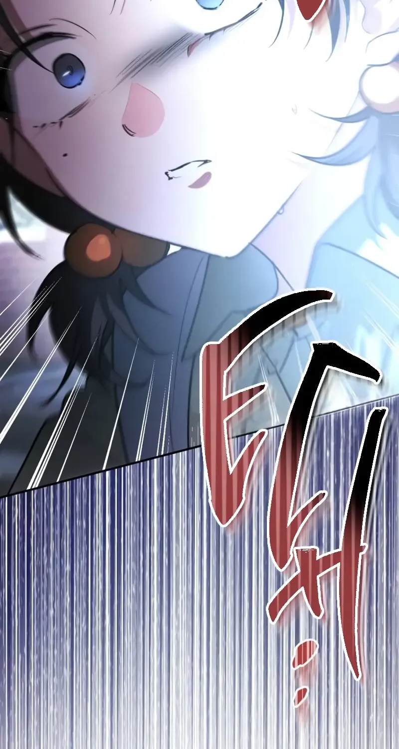 When the Black Wolf Calls Me Zinmanga X Chapter 7 Page 119