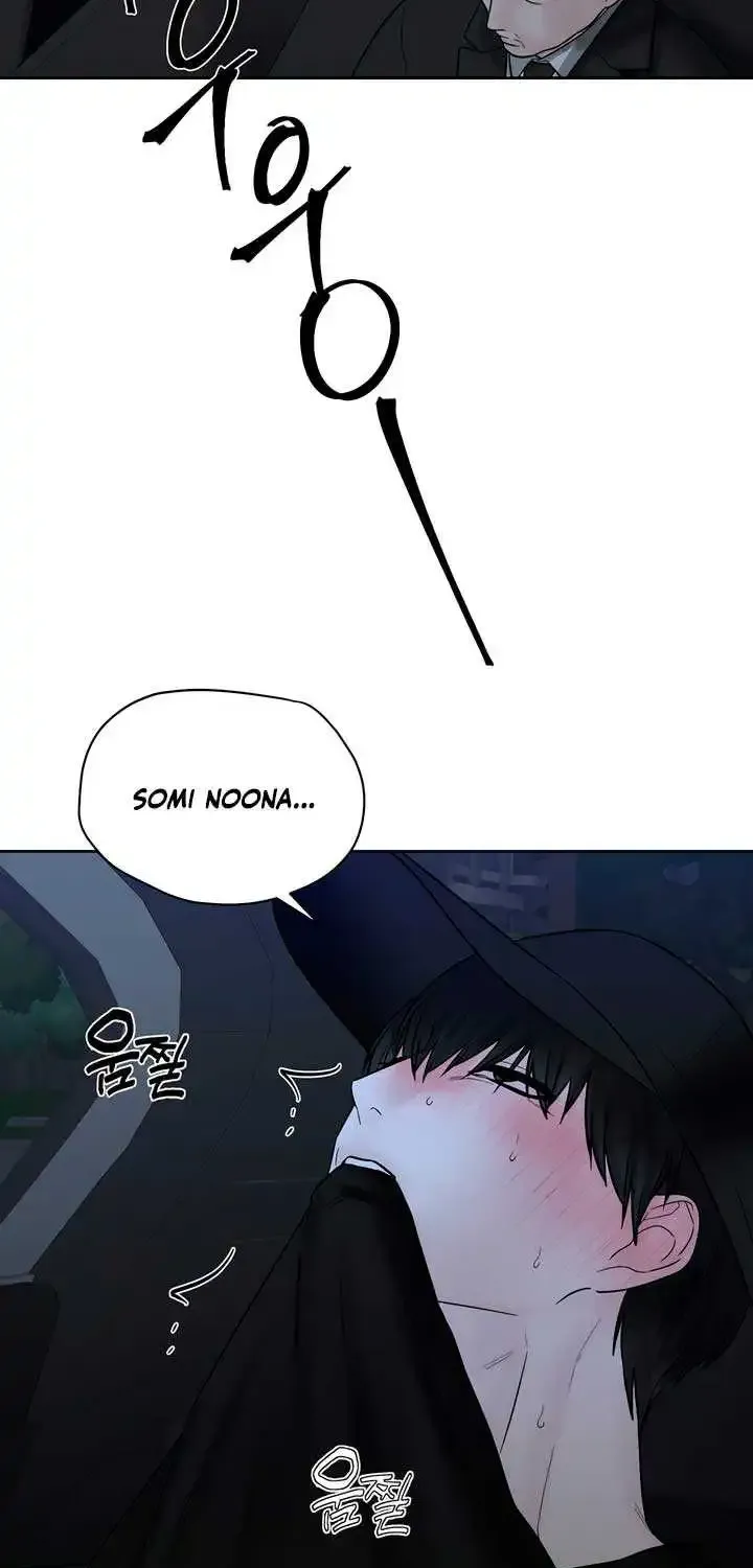 Play Karma Zinmanga X Chapter 28 Page 7