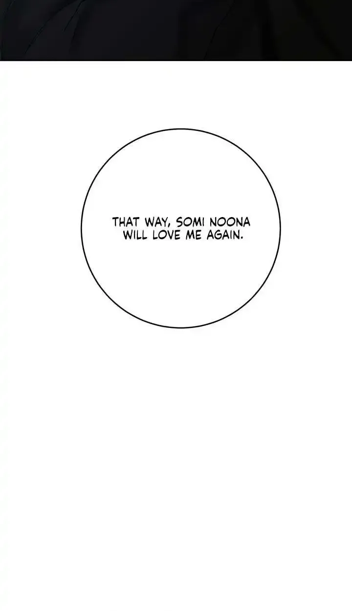 Play Karma Zinmanga X Chapter 28 Page 16