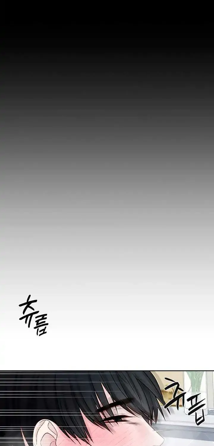 Play Karma Zinmanga X Chapter 28 Page 58