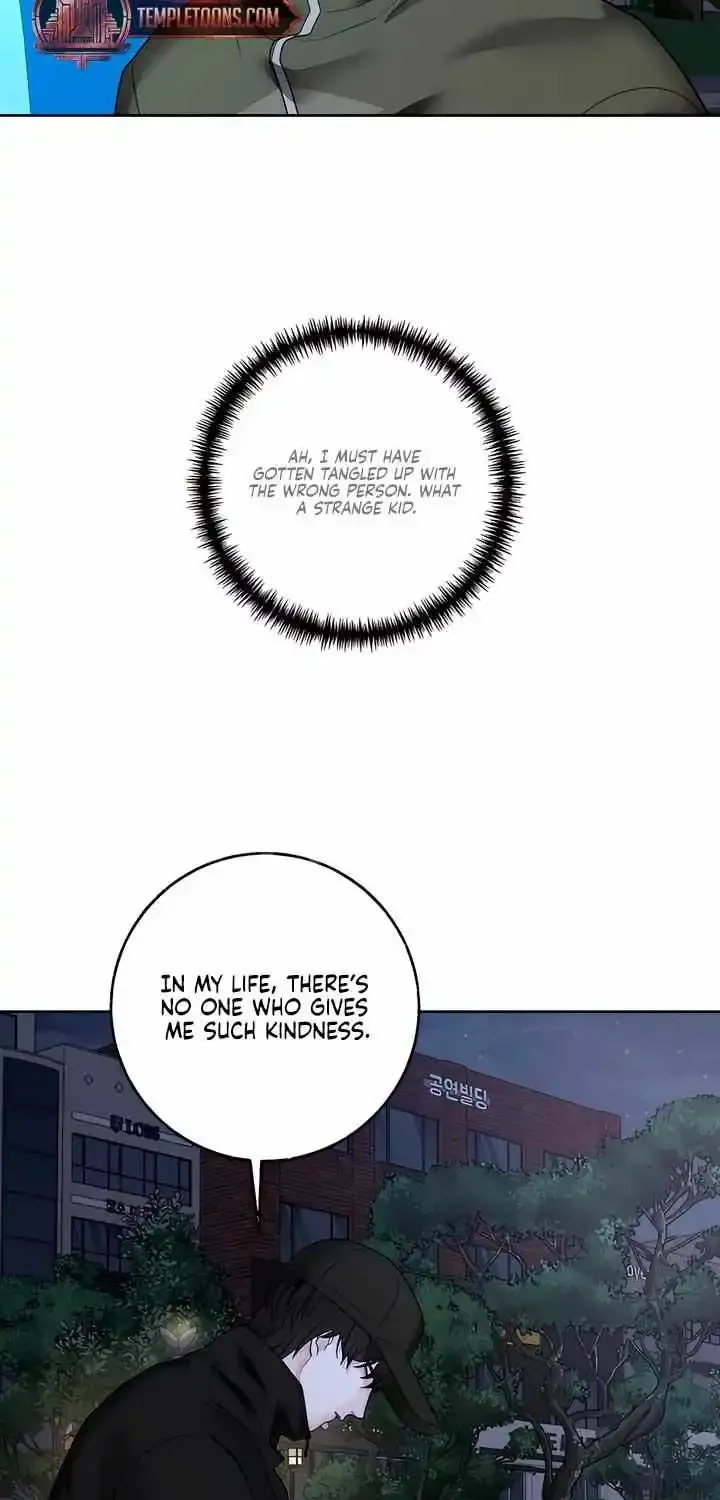 Play Karma Zinmanga X Chapter 27 Page 50
