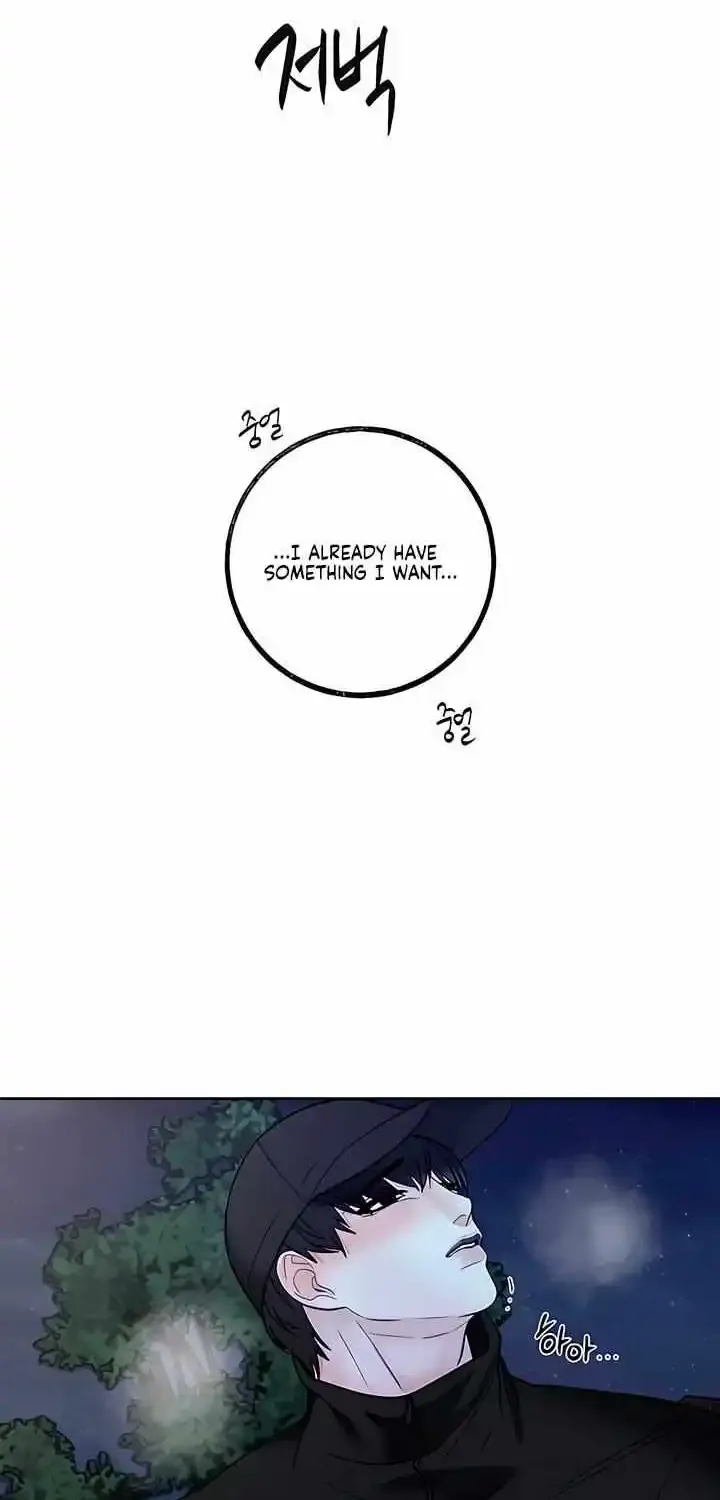 Play Karma Zinmanga X Chapter 27 Page 63