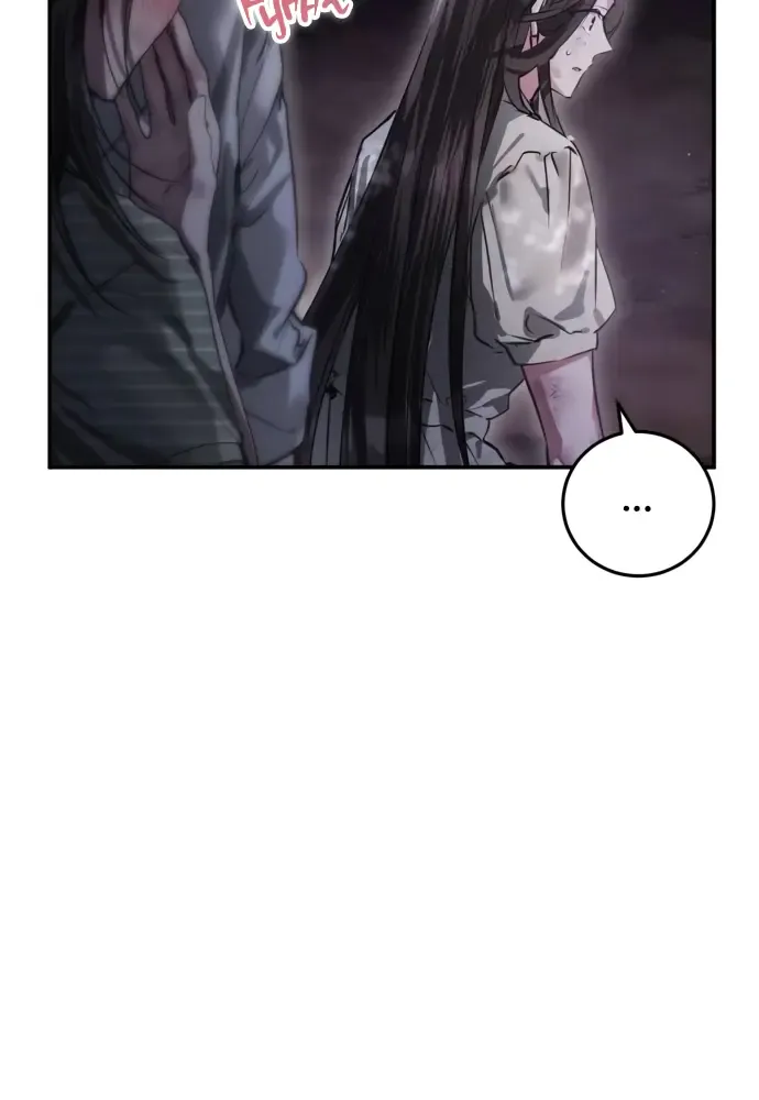 When the Black Wolf Calls Me Zinmanga X Chapter 2 Page 20