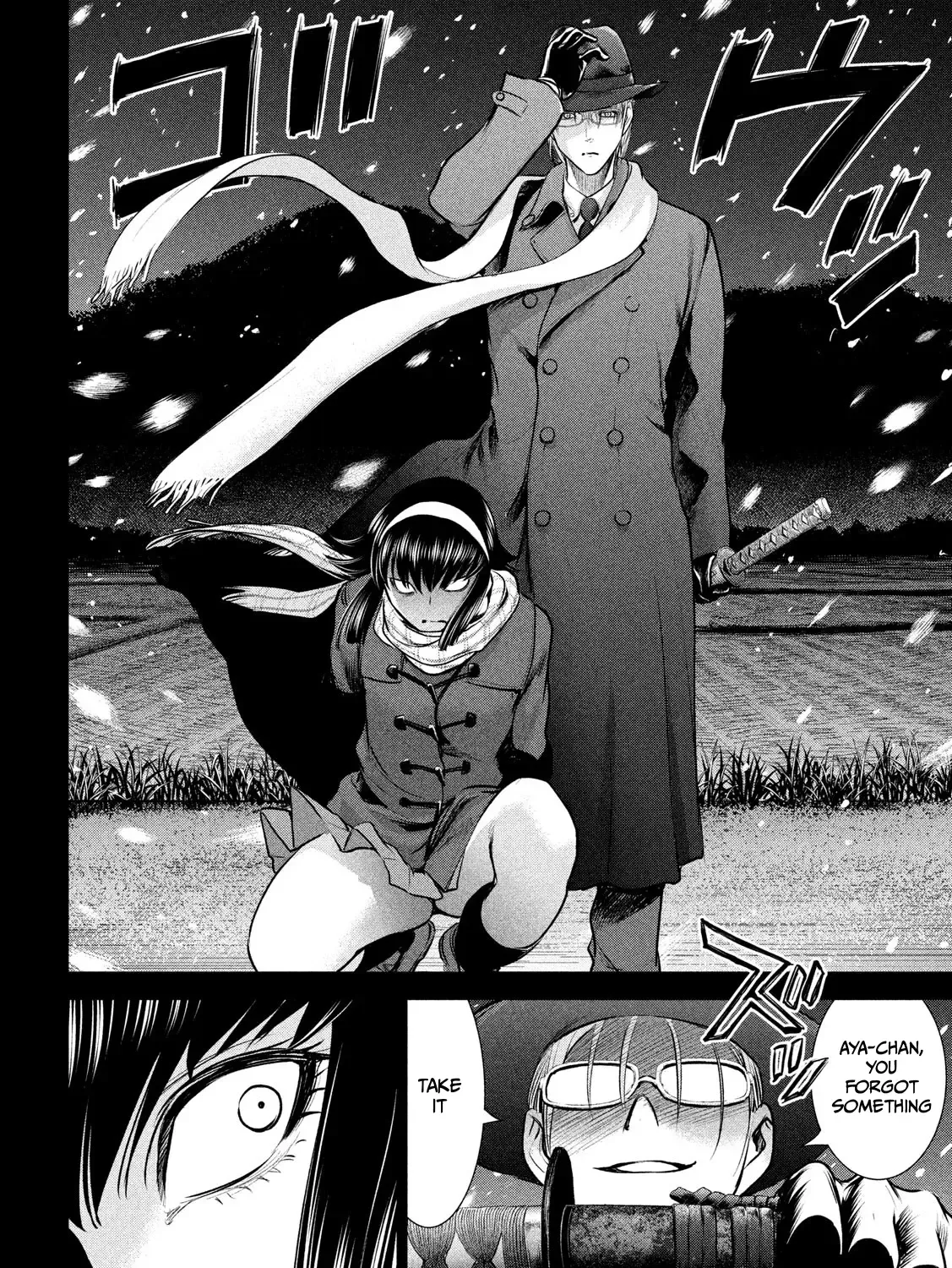 Satanofani Zinmanga X Chapter 132 Page 25