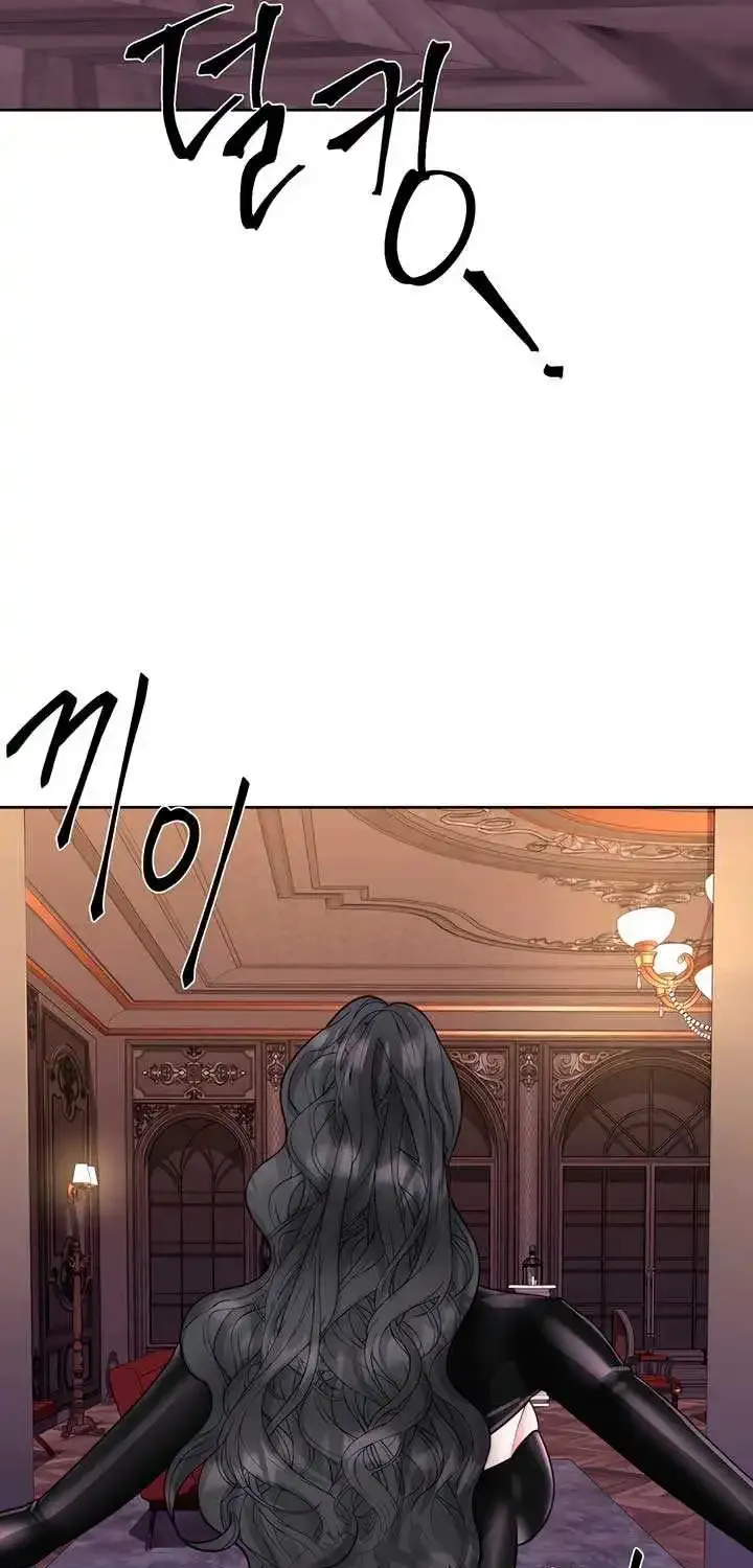 Play Karma Zinmanga X Chapter 24 Page 26