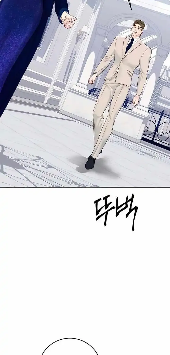 Play Karma Zinmanga X Chapter 22 Page 53
