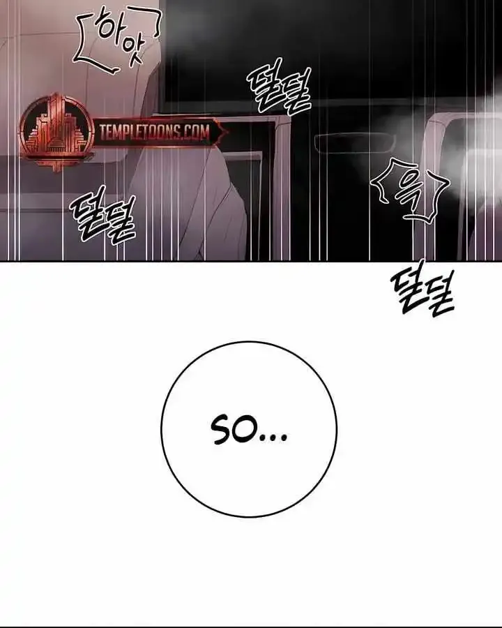 Play Karma Zinmanga X Chapter 22 Page 65