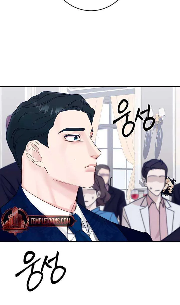 Play Karma Zinmanga X Chapter 21 Page 65