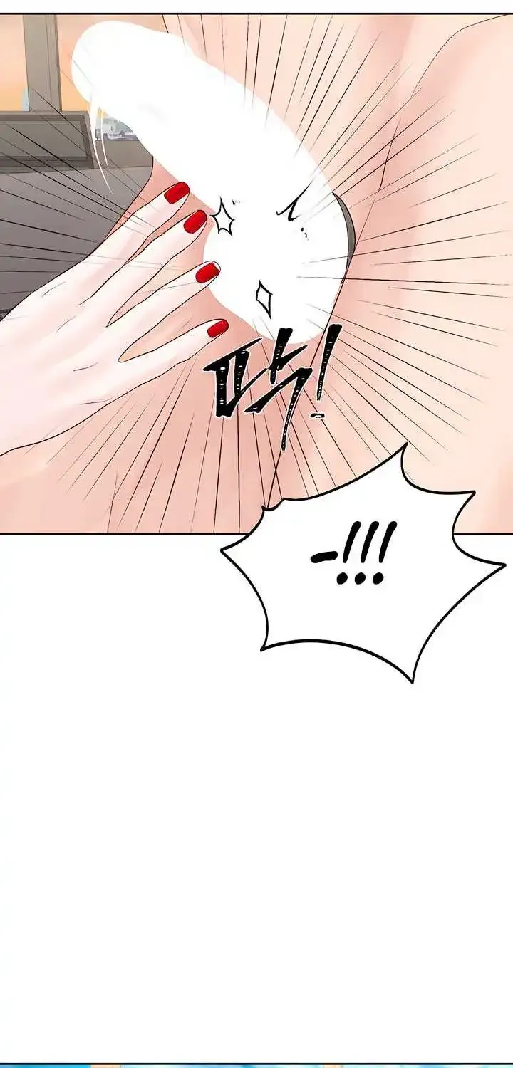 Play Karma Zinmanga X Chapter 20 Page 51