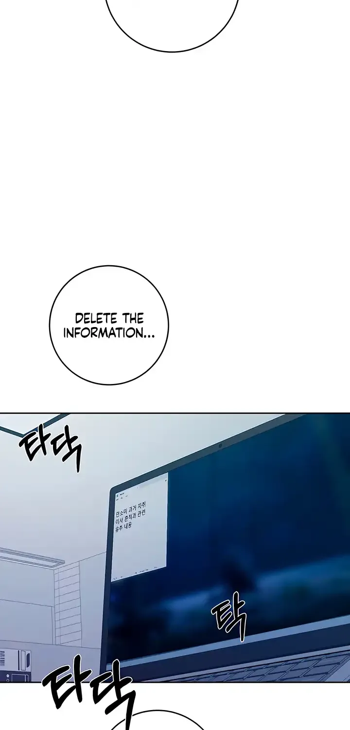 Play Karma Zinmanga X Chapter 19 Page 5