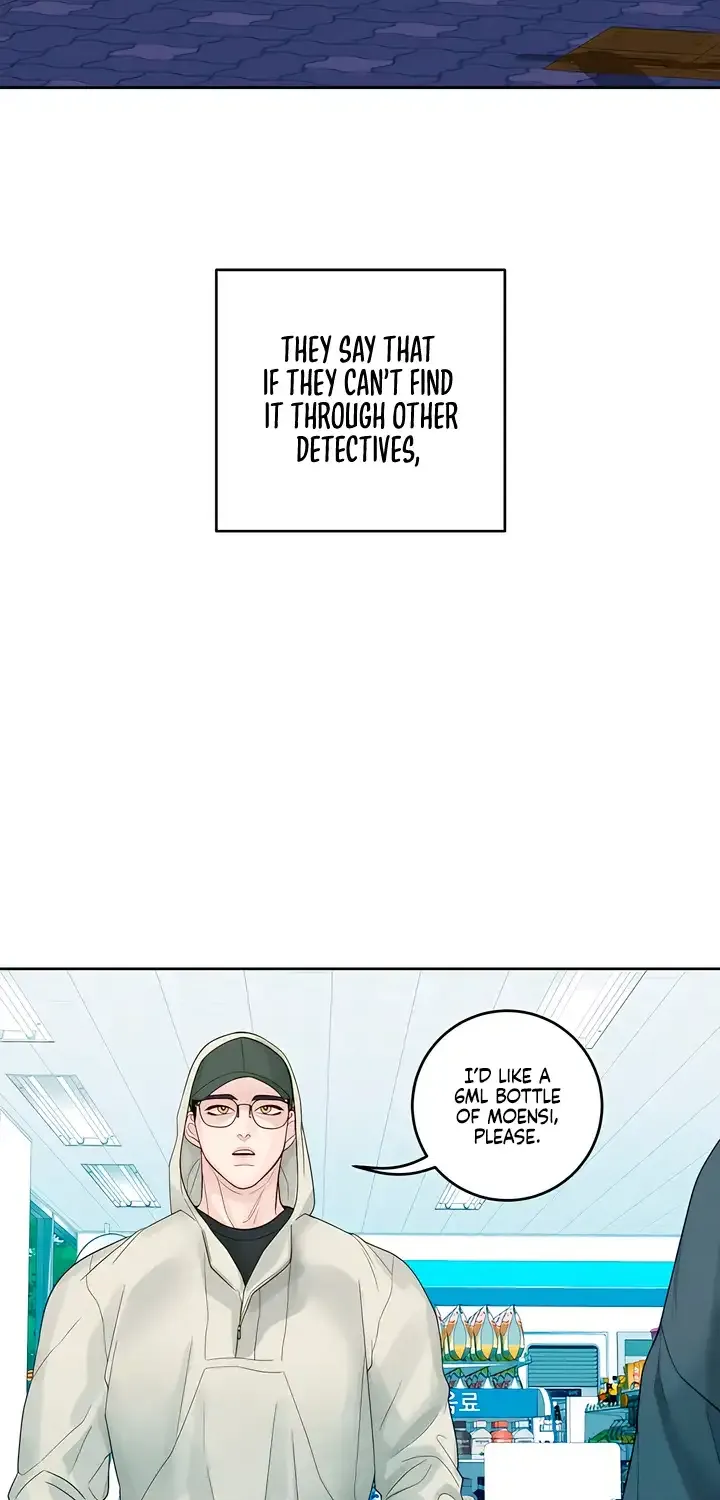 Play Karma Zinmanga X Chapter 19 Page 16