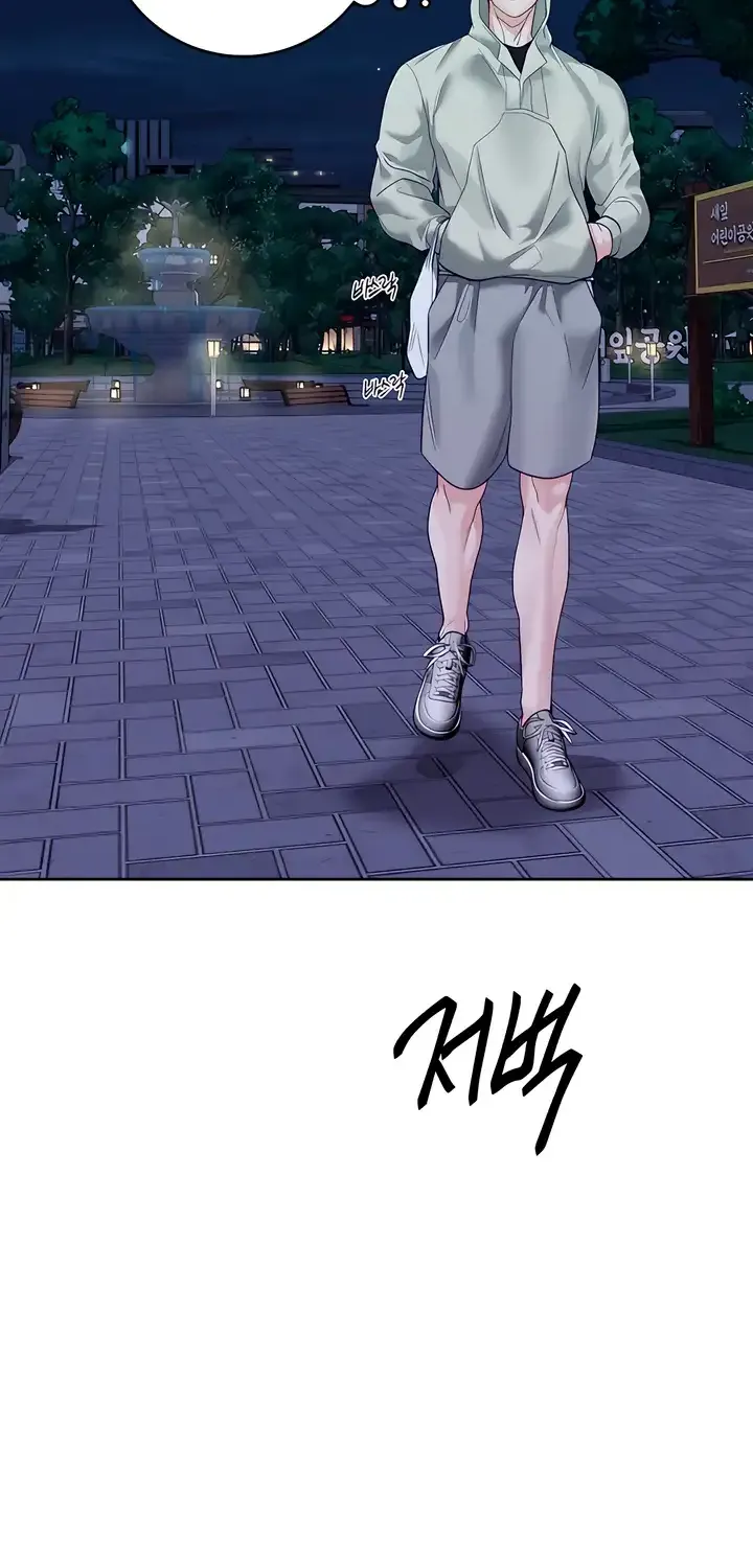 Play Karma Zinmanga X Chapter 19 Page 19