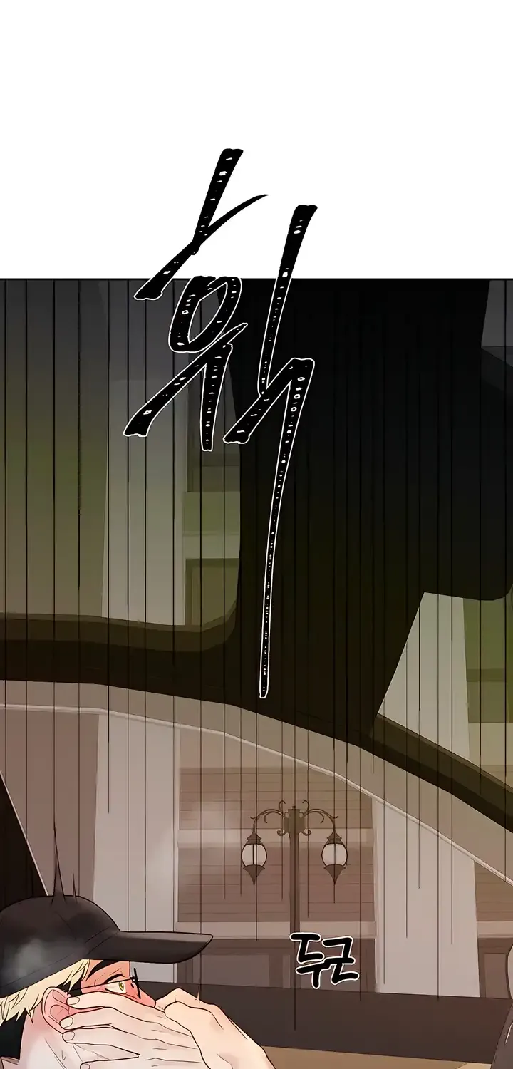 Play Karma Zinmanga X Chapter 19 Page 66