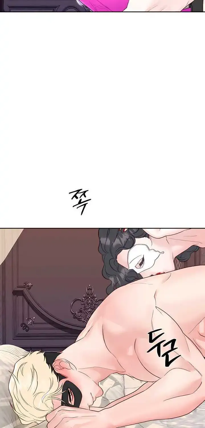 Play Karma Zinmanga X Chapter 18 Page 15