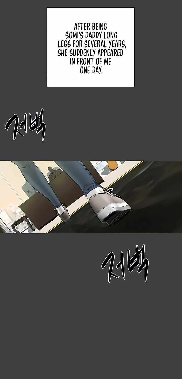Play Karma Zinmanga X Chapter 13 Page 21