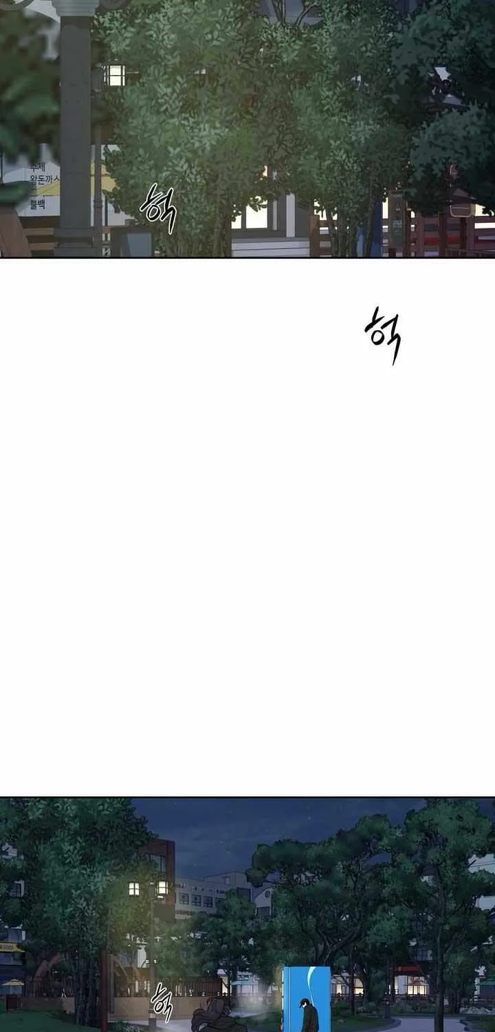 Play Karma Zinmanga X Chapter 12 Page 40